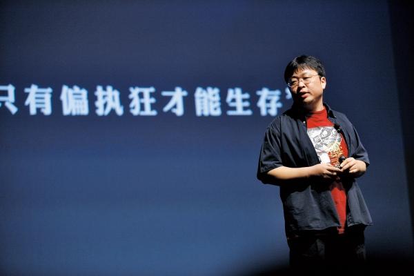 羅永浩和(hé)錘子的蛻變:從孤獨到融入手機江湖(hú)